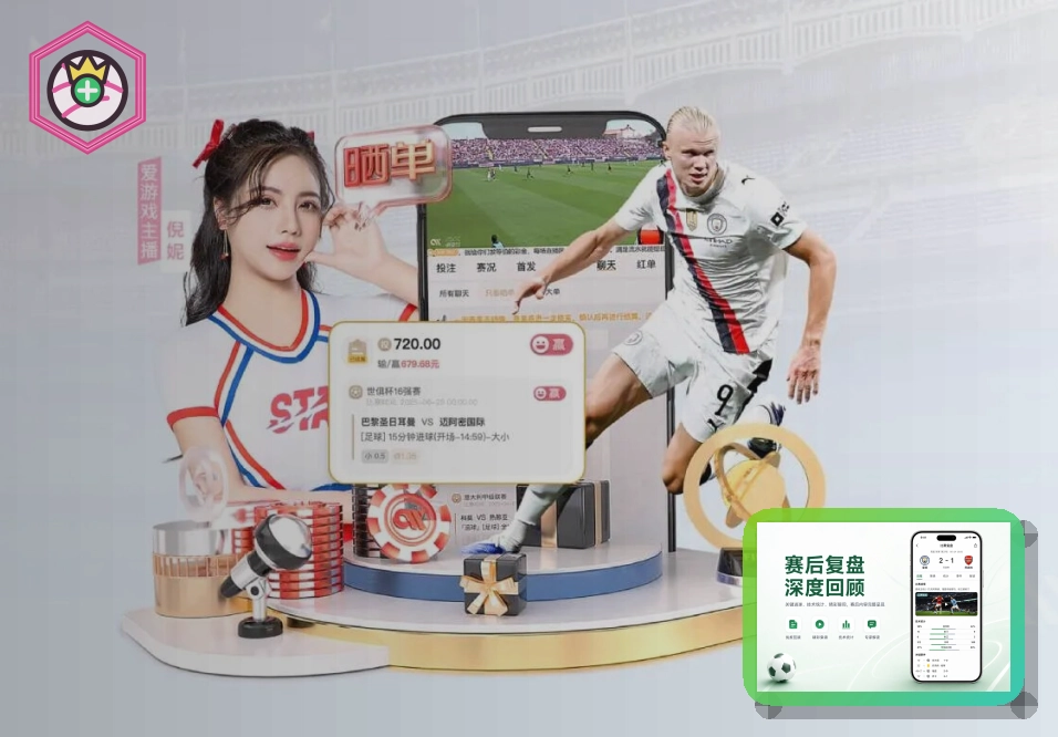 2026美加墨世界杯赛事开幕与重点赛程信息图