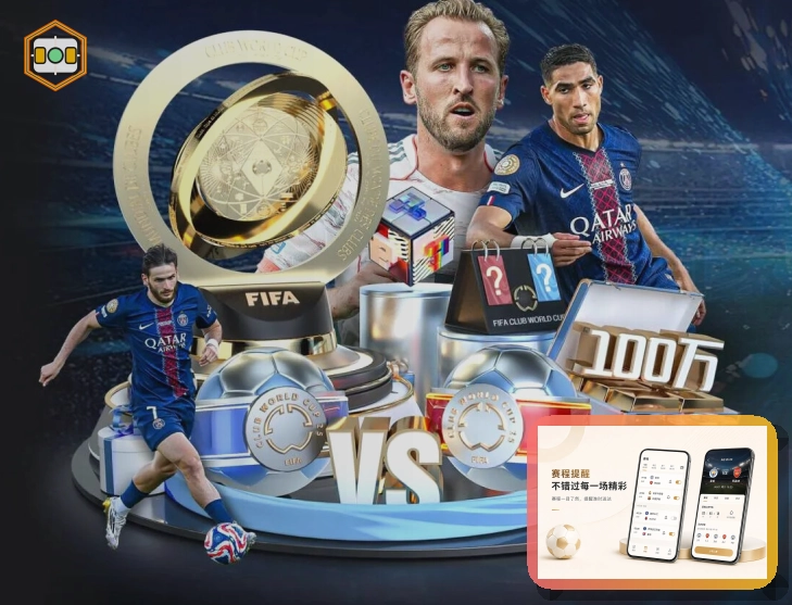 2026美加墨世界杯重点场馆阿兹台克与索菲体育场